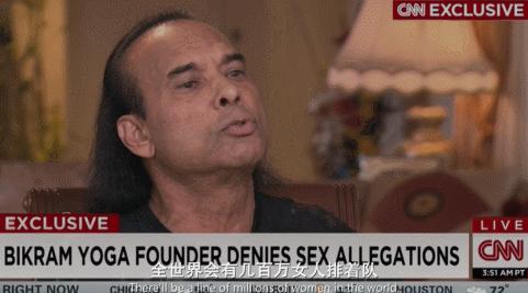 性、瑜伽、*脑洗**，印度神棍的美国诈骗之旅