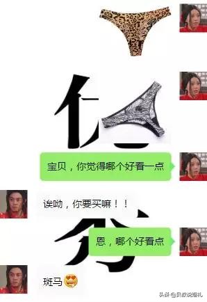 如此男版伴奏合拍,如何花样撩男友