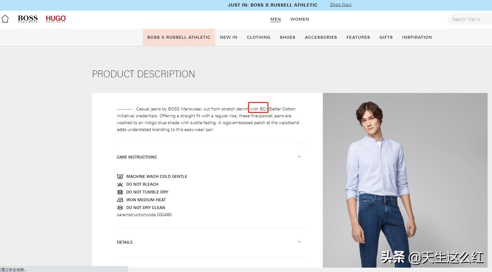 官媒点名品牌两面派后才解约，爱国问题上别打擦边球