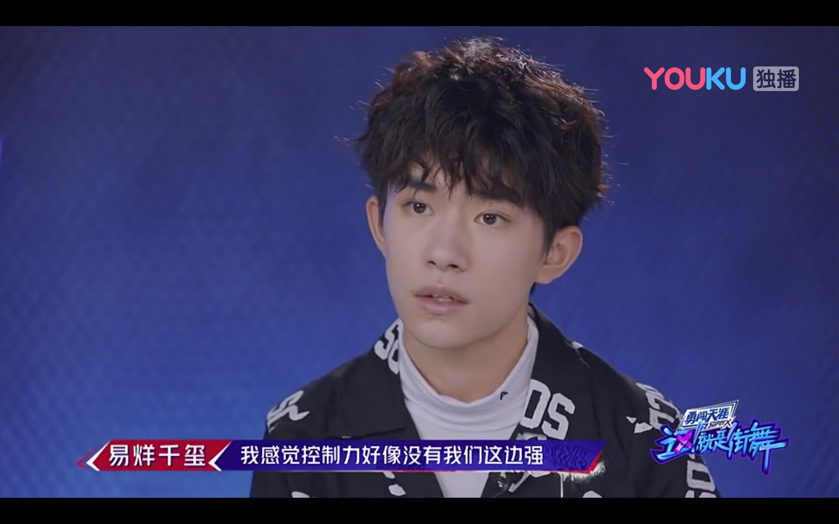 易烊千玺打游戏赢和输的状态,易烊千玺是演员歌手舞者原视频