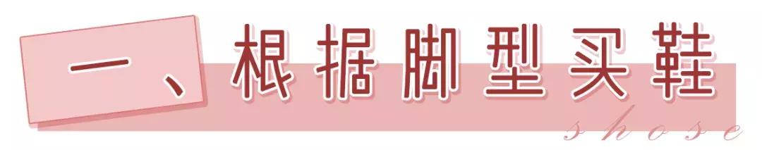 为什么穿鞋总磨,为什么穿鞋总是磨鞋跟