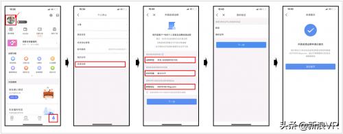招联金融退服务费,招联金融预约用款