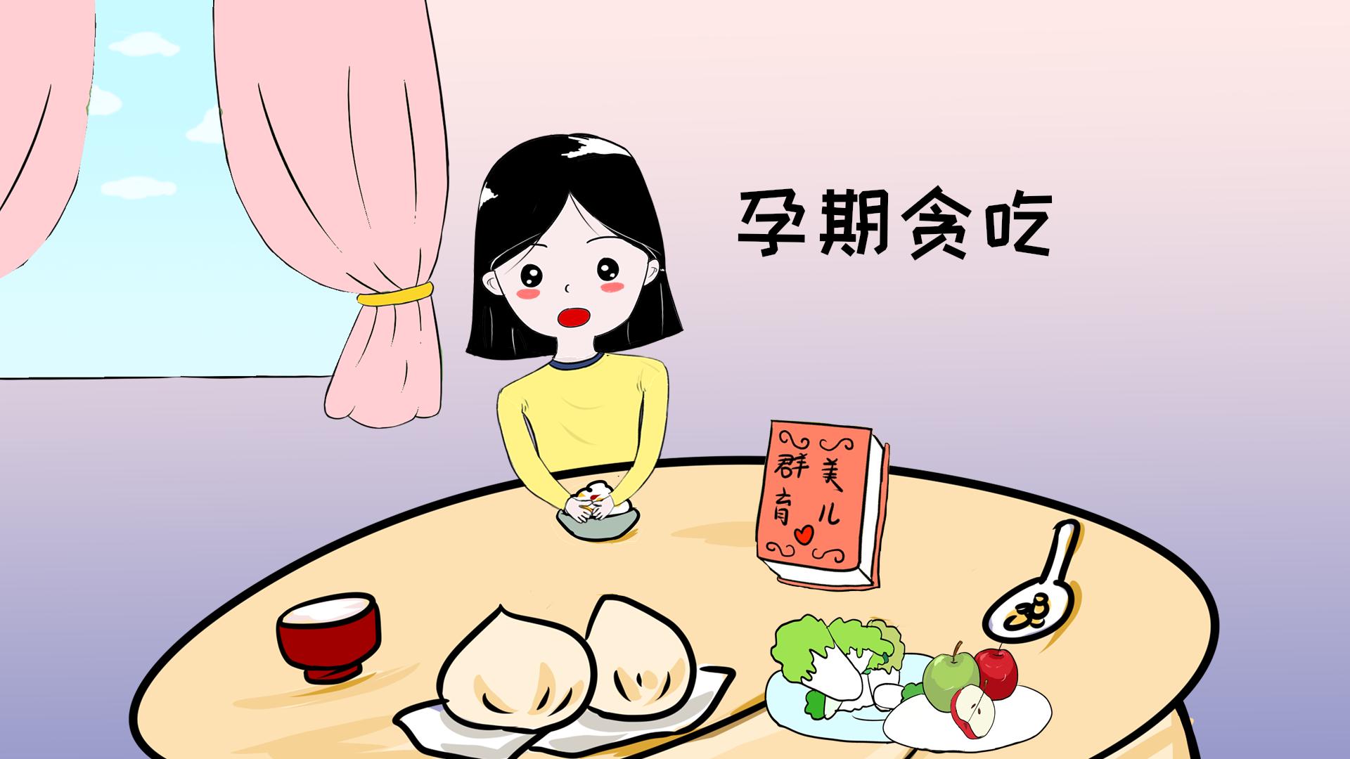 怀孕口味没变化,怀孕3个月口味有什么变化