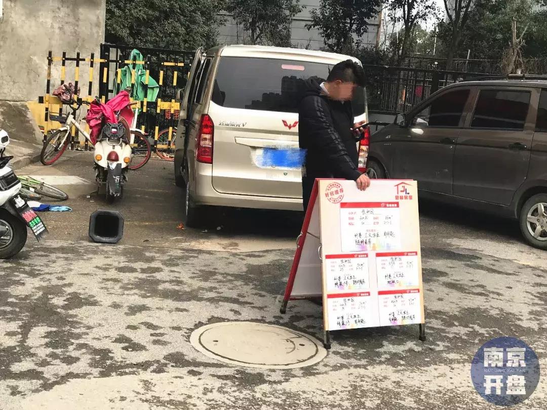 成交价超7万/㎡，南京这个双学区安置房太牛了