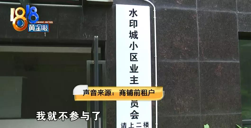 租客三番五次退租续租是什么骗局,租了商铺返租的铺位承租商跑了