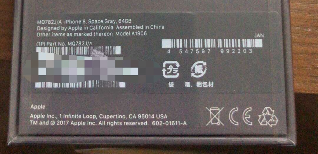 iphone行货与水货有何区别,iphone行货水货查询