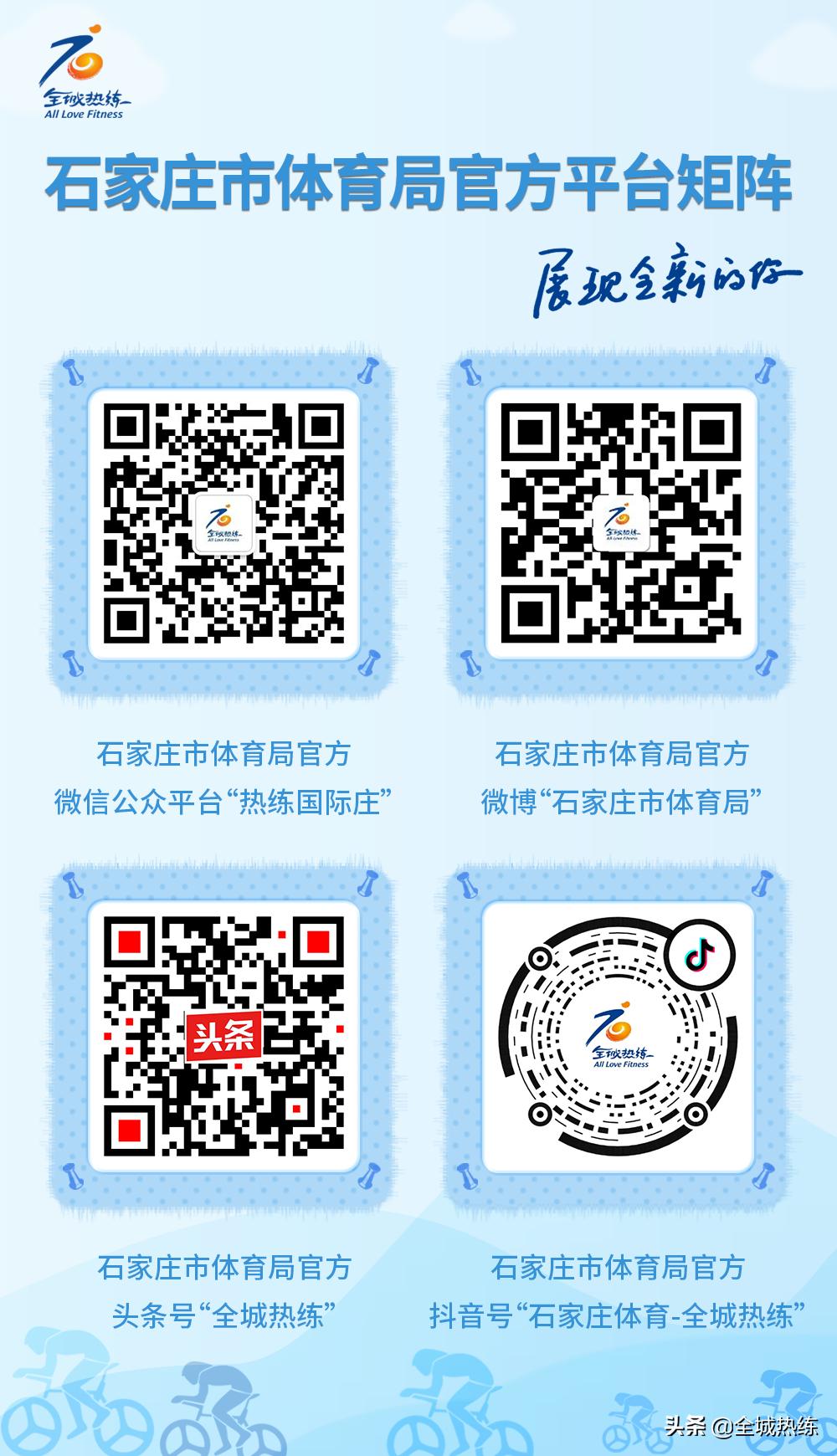 企业展示|超越健身：“健康生活雕刻家”