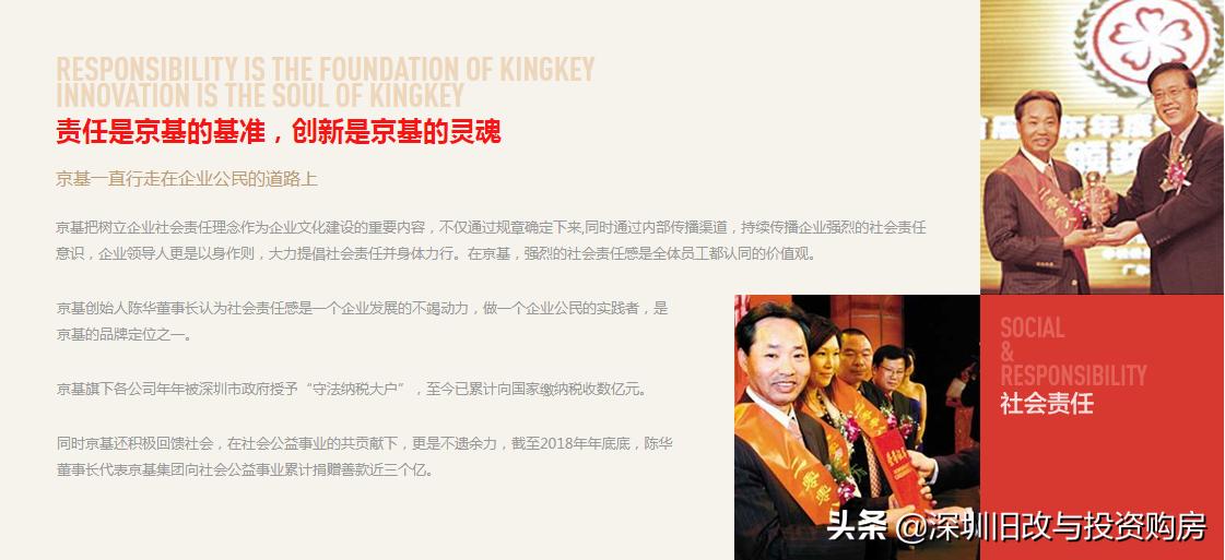 南山珠光村旧改,深圳市珠光村旧改最新