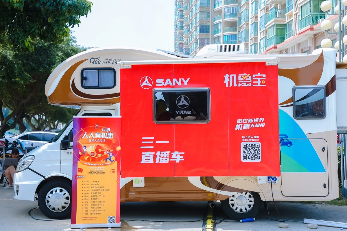 三一微挖视频教程,三一微挖视频大全