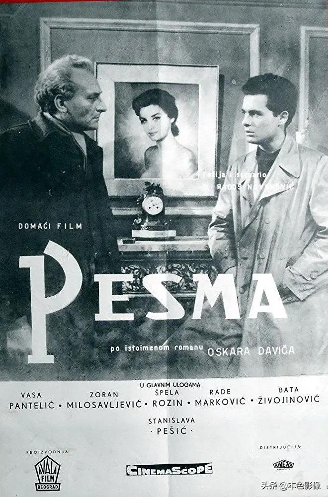 前南斯拉夫电影免费正片,前南斯拉夫战争电影国语版大全