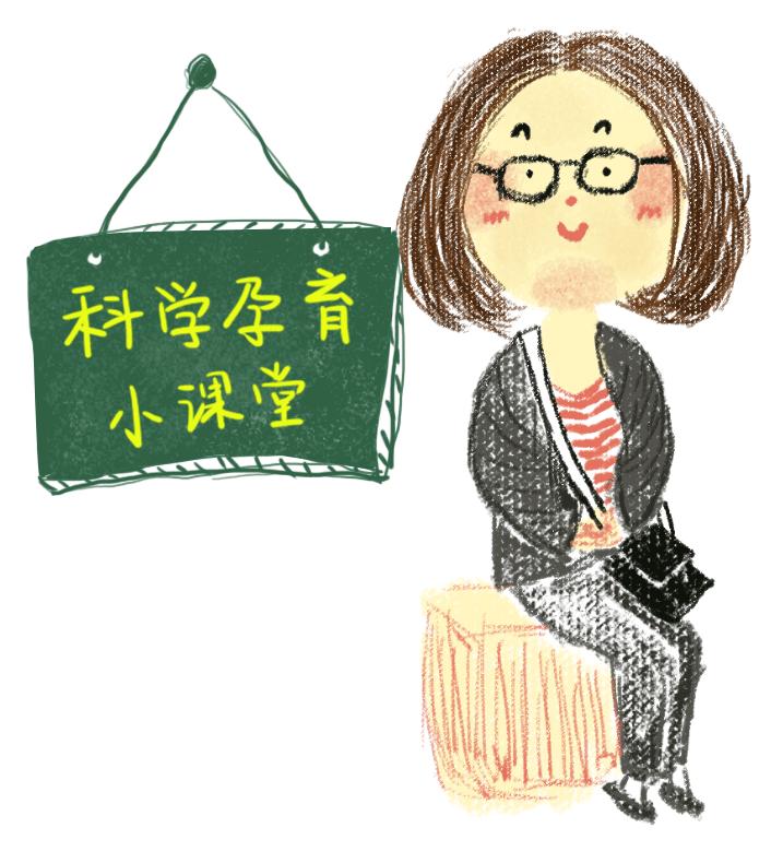 孕晚期胎位不正是什么原因引起的,怀孕33周胎位不正莫慌