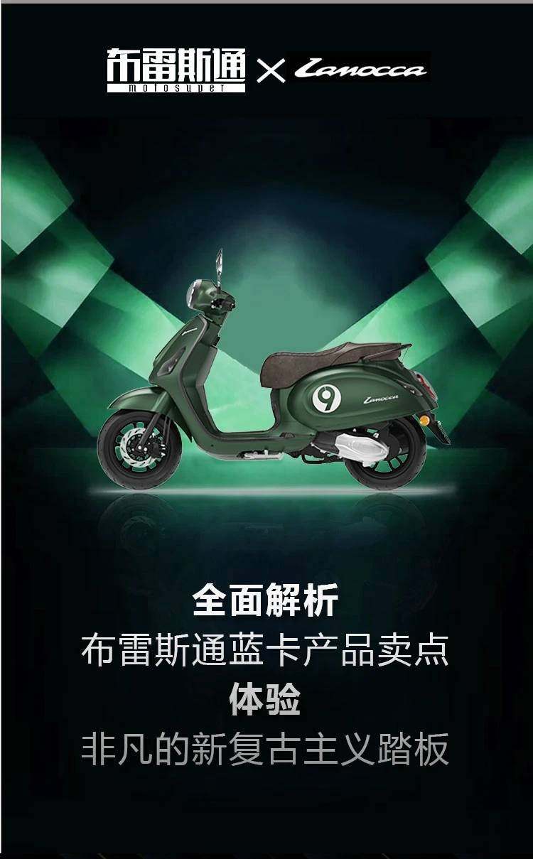 布雷斯通蓝卡150驾驶感受,布雷斯通蓝卡150和125怎么选