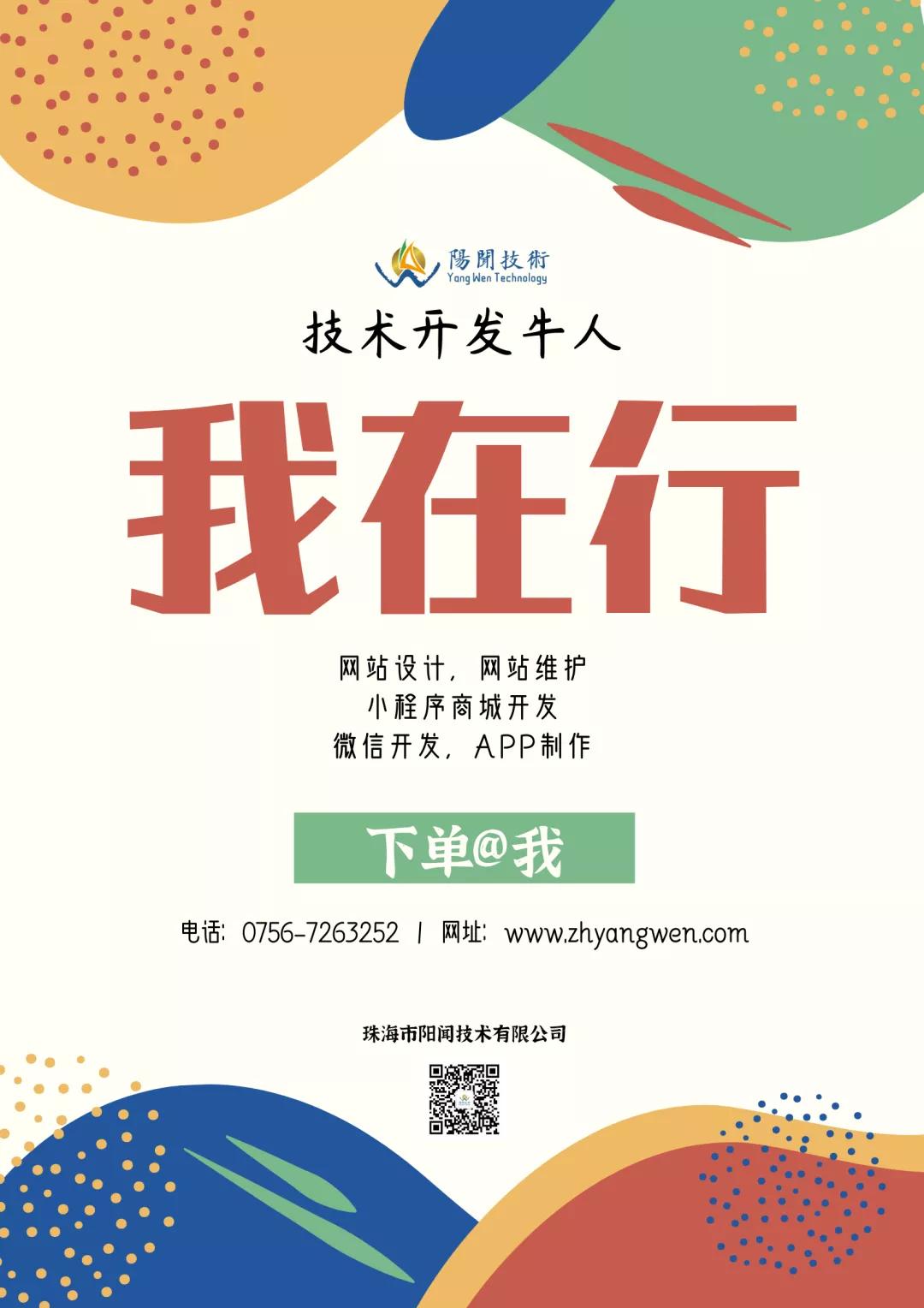 专业网站建设微信商城运营,个人网站建设微信商城运营