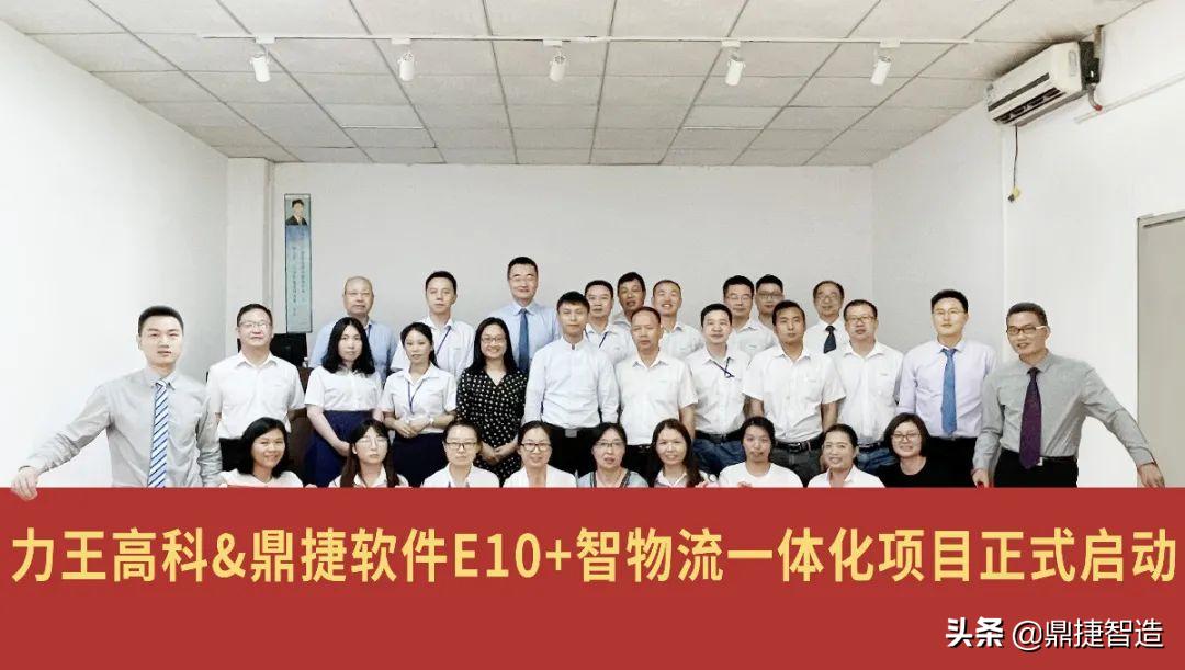 鼎捷软件敏锐洞察行业发展大势,鼎捷软件数字化转型服务商