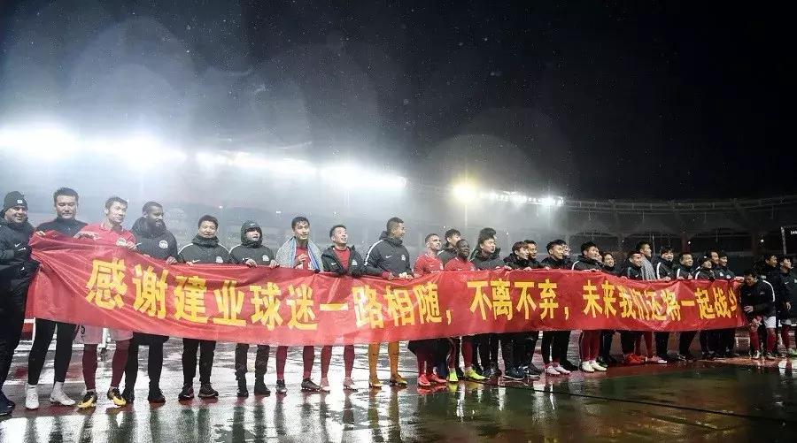 河南建业足球和建业地产关系,河南足球跟建业还有关系吗