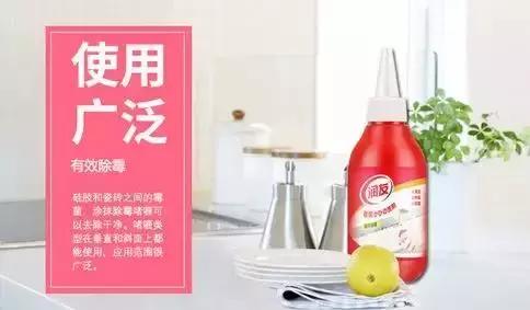 洗菜池台面缝隙发霉,洗碗池旁边发霉变黑小妙招