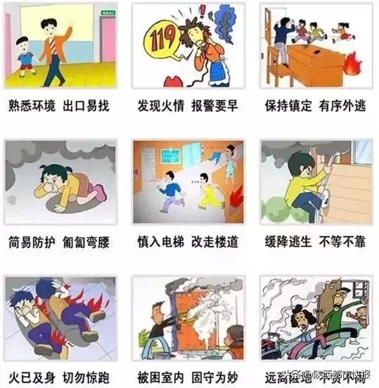 西安一居民楼发生火灾有人掉下去,西安一居民楼发生火灾26楼