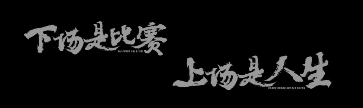 欢乐解说影片,欢乐解说的视频