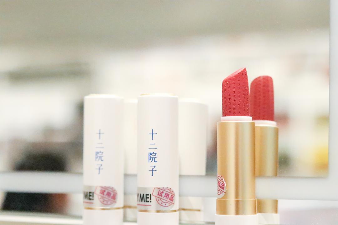 火爆小红书的调色师来柳巷贵都啦！超大牌小样超全美妆等你来打卡