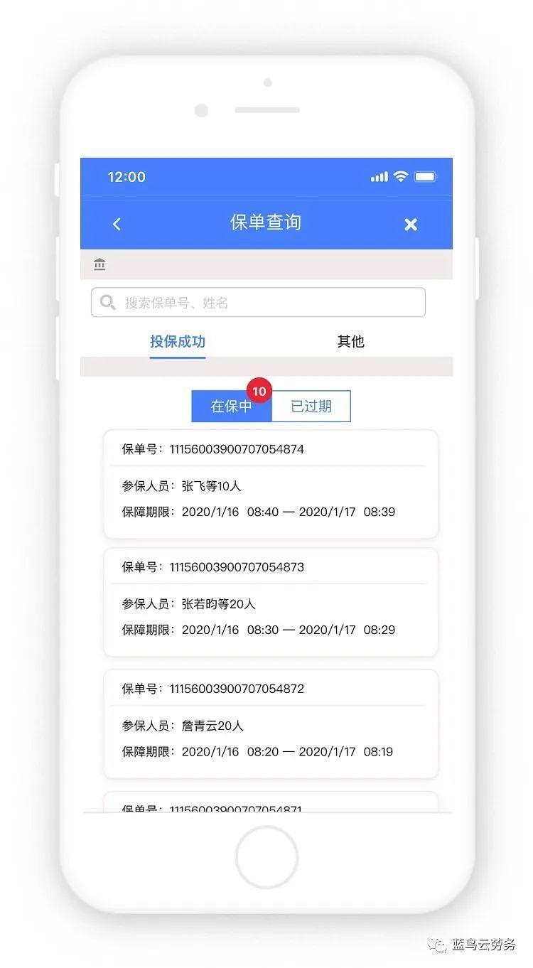 雇主责任险三者,雇主责任险和三责险是什么