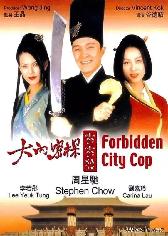 周星驰和吴孟达最后一次同框,向华强和周星驰吴孟达