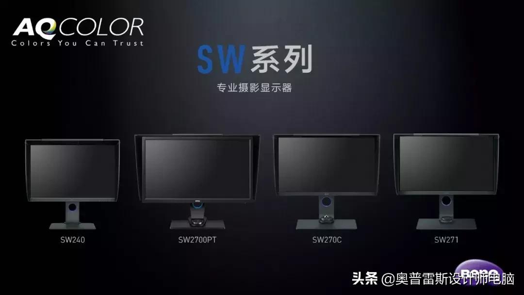 ps修图性价比最高的显示器,专业摄影修图显示器如何选择