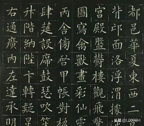 一个日本人的楷书修养,一个日本人的楷书