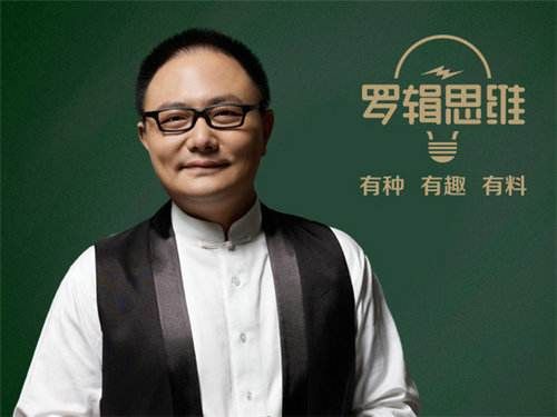 罗永浩互联网世纪之战,罗永浩谈中国互联网