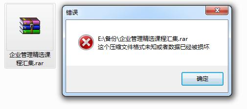 压缩文件有大小但打开没有内容,压缩文件太大打印不全