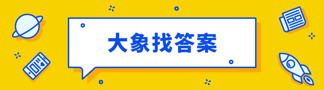 seo搜索引擎优化试题及答案,seo搜索引擎优化习题答案
