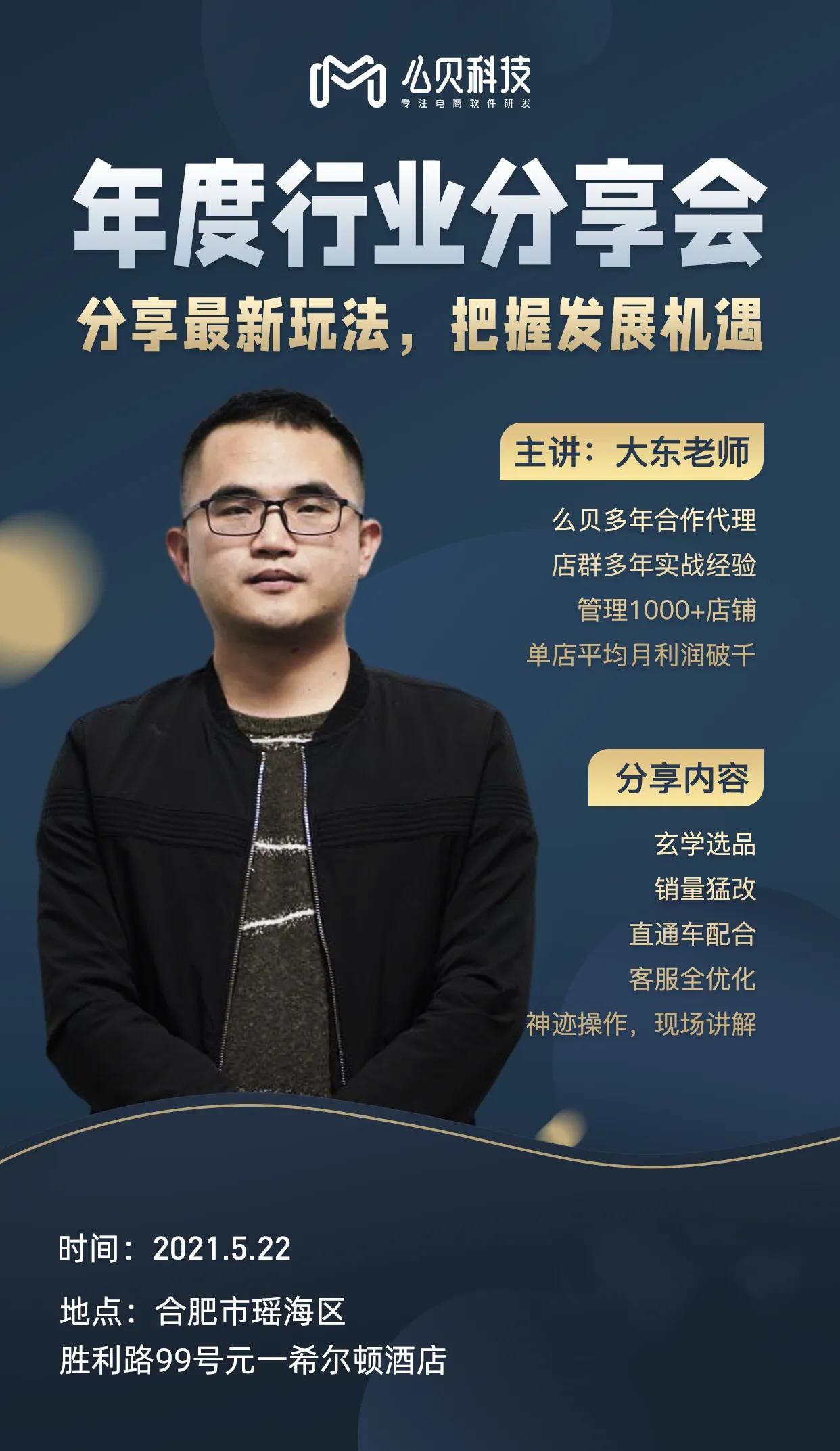 天猫直通车关键词出价技巧,速卖通直通车出价技巧