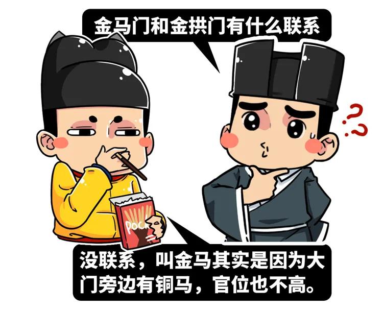 把皇帝骂到爱上自己，这个成为李白偶像的男人是如何做到的？