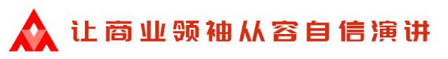 “如果早五年来，我的企业会更好。”221期舌行天下圆满收官