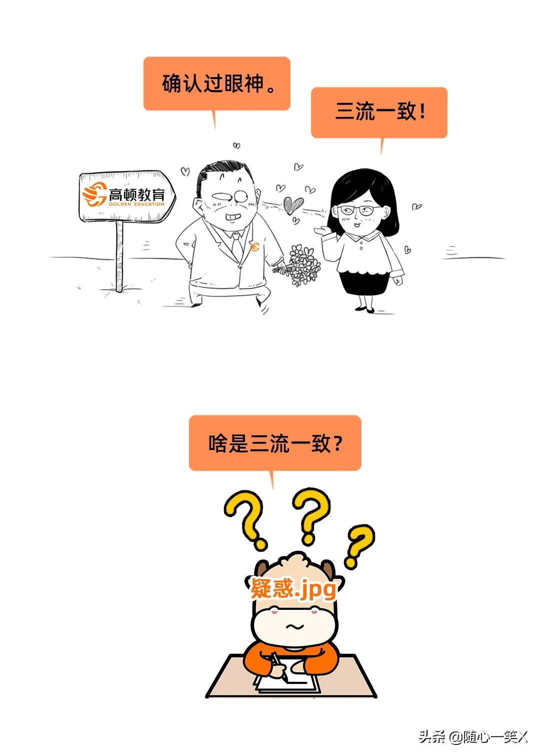 收款方和收据方不一致,收款方和开票方不一致有三方合同