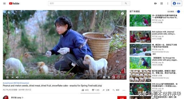 他们被称为“热搜边缘用户”，却在2019年红过明星