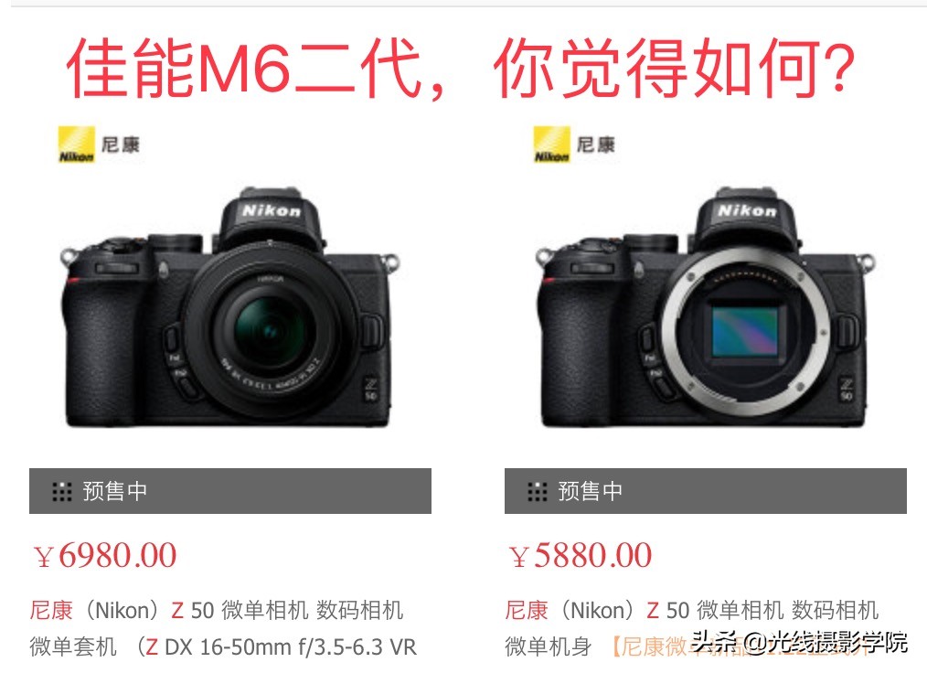 相机双十一买最便宜吗,双十一买相机优惠力度大吗