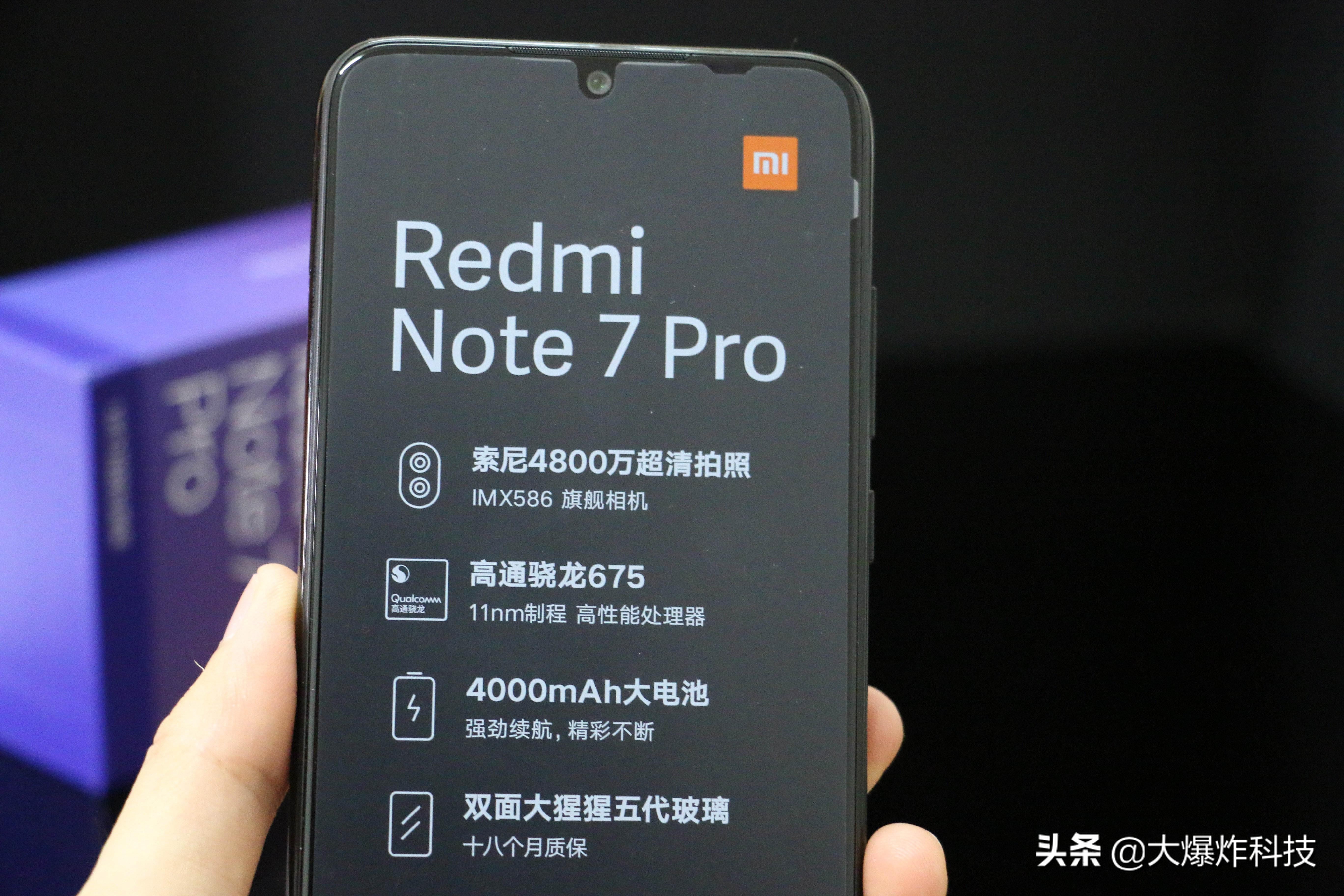 红米note7拍照对比note7pro,红米note7pro最新测评