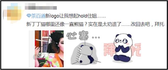 茶百道新ipo,茶百道升级ip