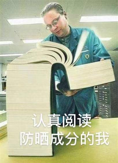 今年最强防晒是什么,防晒大盘点