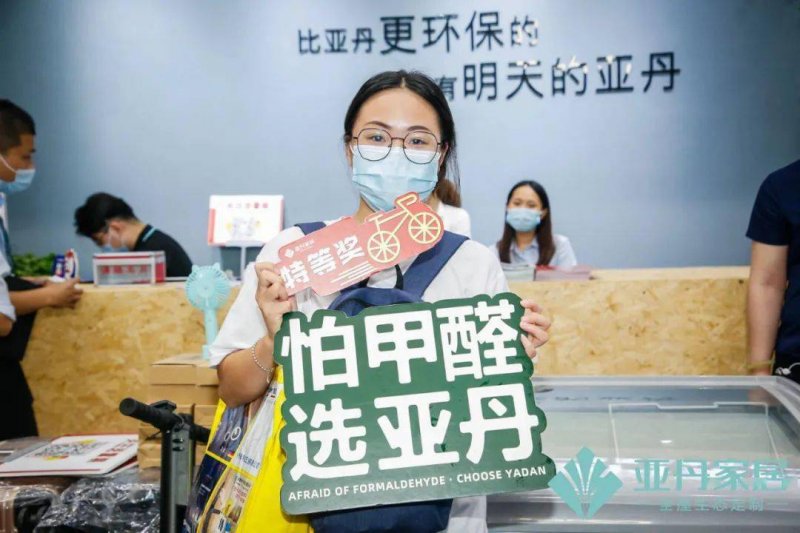 亚丹全屋定制如何加盟,亚菲特衣柜怎么加盟