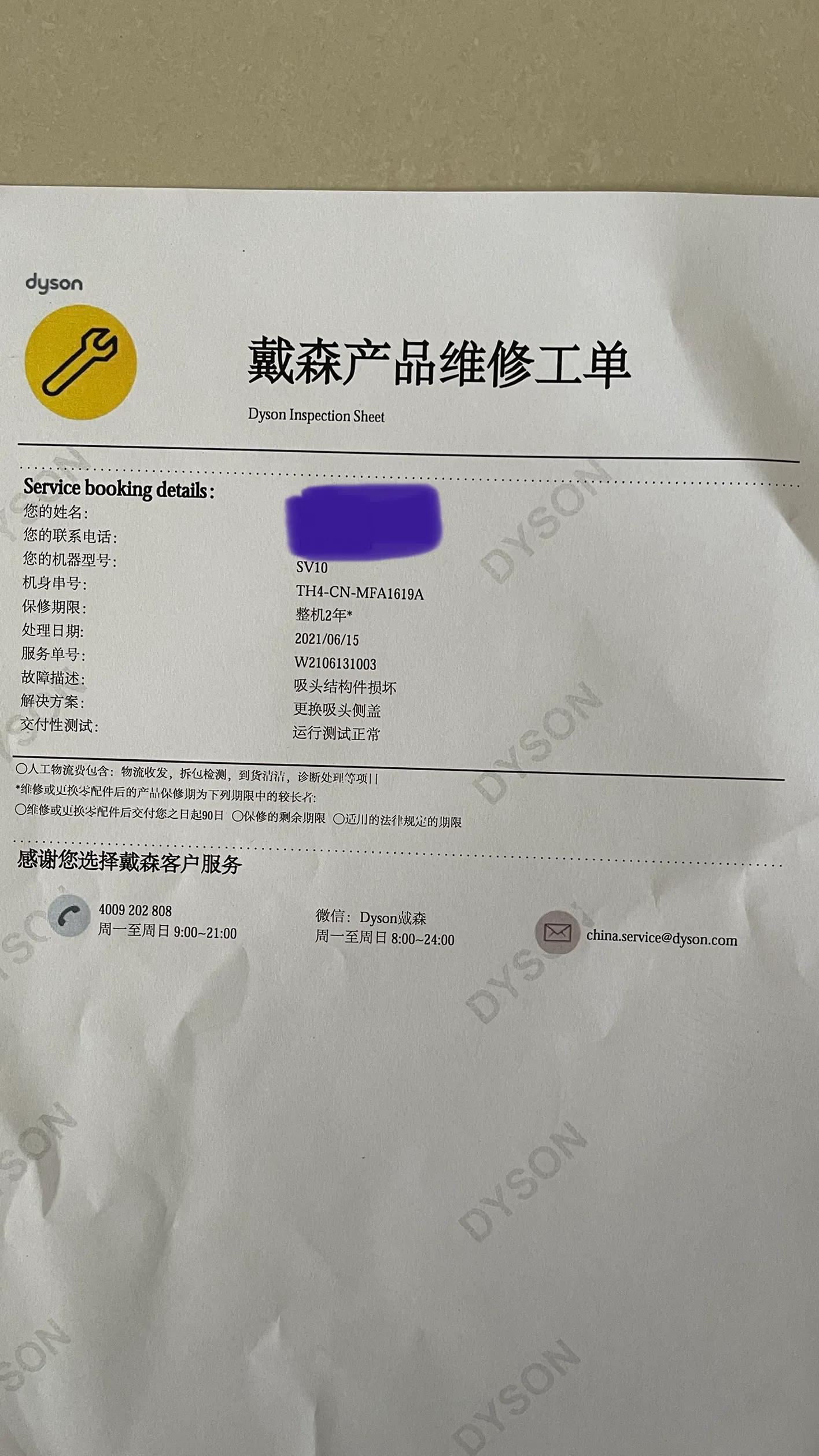 戴森吸尘器好用吗值得购买吗,添可和戴森吸尘器哪个好