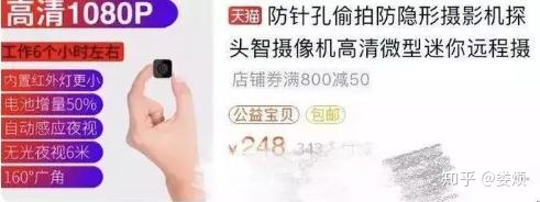 又是优衣库！拿什么保护你，曝光在*拍偷**镜头下的女孩儿们？