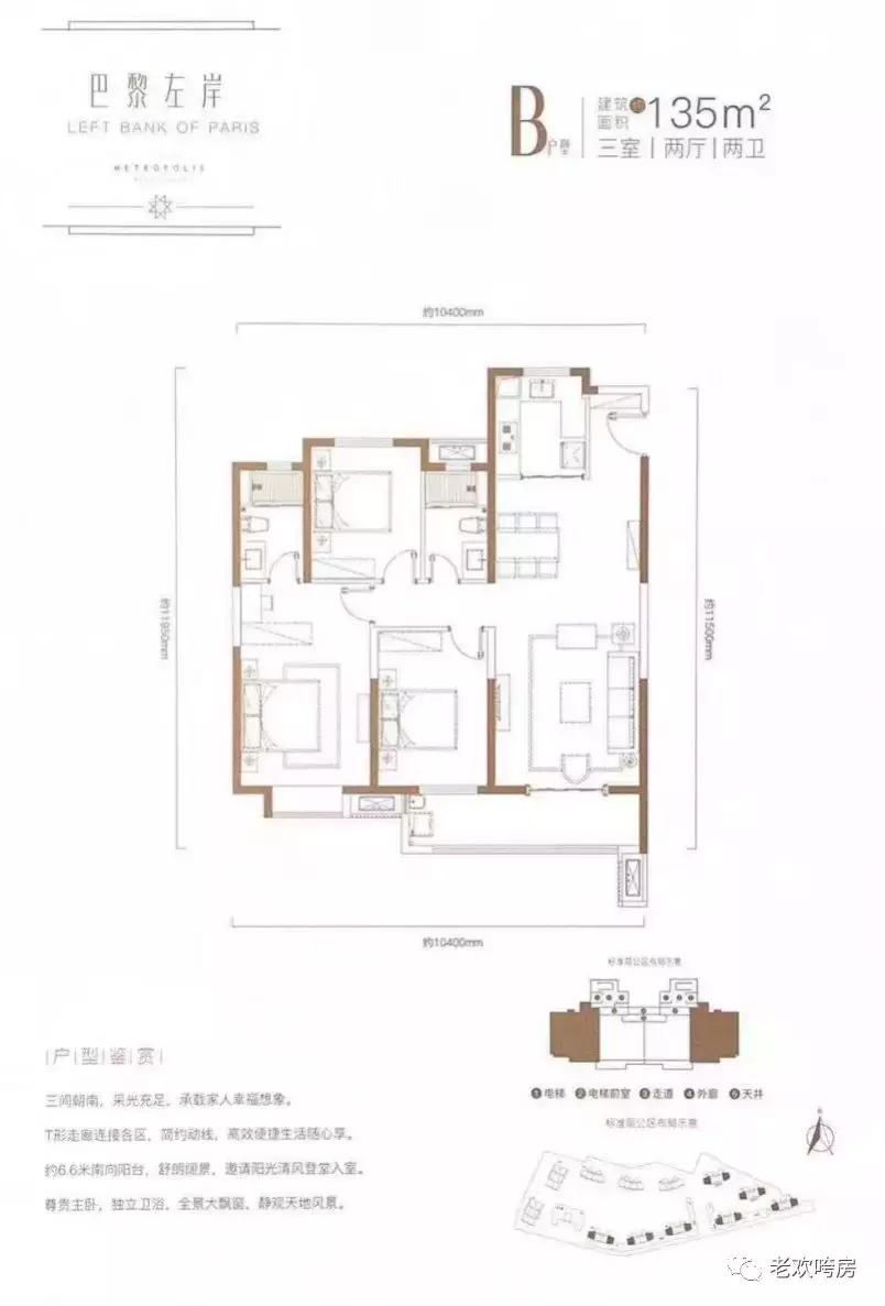 胆子粗｜武昌二环外“学景房”能卖2.7万+？