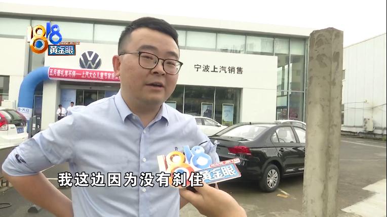 小车被追尾4s店无配件怎么解决,报废车辆被追尾谁负责修理