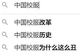 新加坡校服哪个好看,新加坡好看的校服