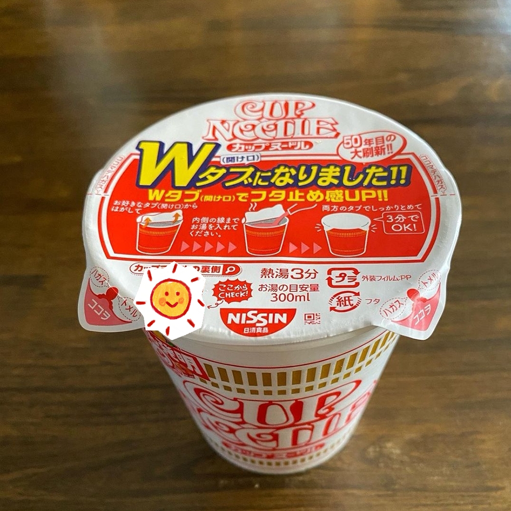 买中隐藏版杯面，居然跟大家买的不一样，网友：把我的期待还回来