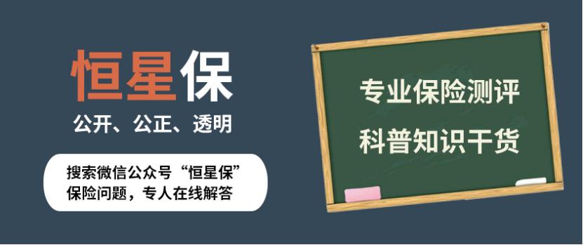 平安少儿全能加护的缺点,平安少儿加护值得买吗