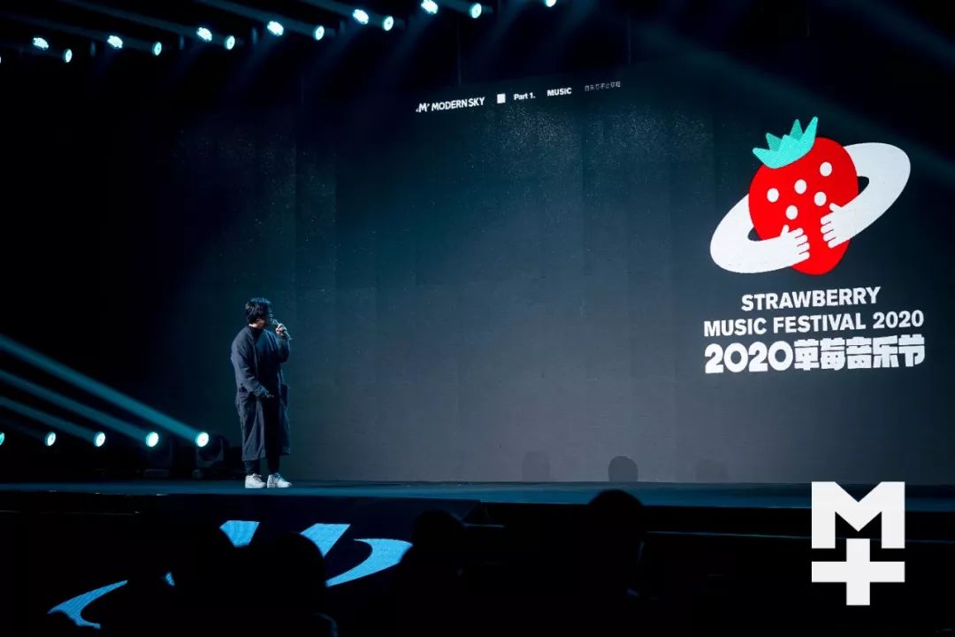 摩登天空2021巡演,摩登天空2020cypher