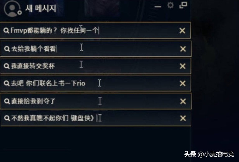 宁王直播谈ig队内问题,宁王总决赛fmvp赛后采访