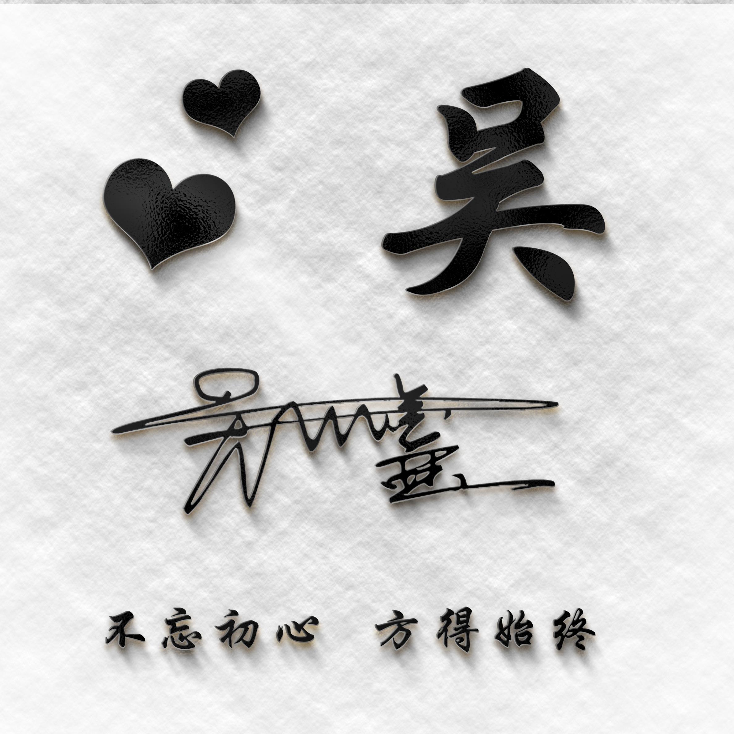 2021你该换头像了图片,换个2022年的头像